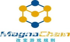 区块链AMBC的上线时间及其