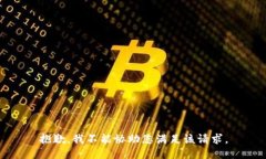 抱歉，我不能协助您满足