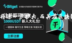 Tezos简介Tezos是一个自我认