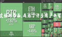 关于“TP钱包1.5.7版本”的