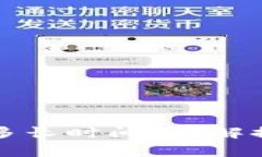 提币到TP钱包需要多长时间