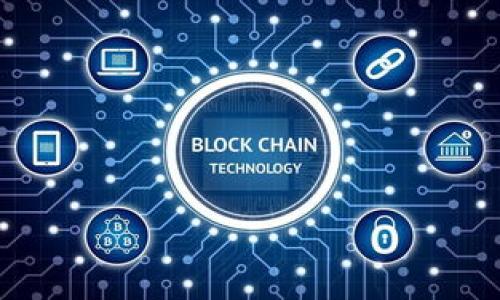  如何通过TP钱包识别用户的省市信息 / 

 guanjianci TP钱包, 省市识别, 区块链技术, 数字钱包 /guanjianci 

一、TP钱包概述

TP钱包（Trust Wallet）是一款由Binance支持的安全数字资产钱包，支持多种区块链及其代币的存储和管理。用户可以使用TP钱包发送和接收数字货币、查看资产余额及交易记录等。同时，TP钱包还支持去中心化的应用程序（DApp），使用户能够通过钱包直接与区块链进行交互。在使用TP钱包的同时，用户也常常关心其防隐私设定与安全性。


二、TP钱包的用户隐私保护

TP钱包以其高安全性和隐私保护而著称，用户的个人信息如姓名、地址以及财务数据等都未被收集。因此，从钱包本身的设计上来看，其并不直接提供用户的省市信息，这是因为TP钱包鼓励用户在操作时保持隐私和匿名性。然而，通过区块链的透明特性，用户的交易记录和地址是公开的，某些情况下，这些信息可以被第三方进行分析，从而推导出用户的位置或身份信息。


三、省市信息的推导方式

尽管TP钱包保持用户信息的隐私，但在某些情况下，依然有可能通过交易行为来推导出用户的省市信息。例如，通过分析交易发生的时间、金额、交易对手以及用户常用的交易平台，第三方分析者可以大致推测出某些用户的省市位置。此外，用户在与某些需要人脸识别或身份认证的平台进行交互时，可能会被要求提供省市信息，这时所输入的信息可能会被牢记在后台。


四、区块链与地理位置的关系

区块链技术的匿名性使得用户在理理论上可以在网络上自由地进行交易，但实际上，某些链上的数据分析技术越来越成熟，能够将区块链地址与某些地理位置进行交叉比对。例如，某些链上的地址可能与已知的交易所或商家地址相绑定，用户如果通过这些渠道进行交易，其所在的省市信息就可能外泄。对于TP钱包的用户而言，风险的减少需要通过选择合适的交易对手与确保交易的私密性来实现。


五、提升用户信息安全的建议

为了保护用户的信息安全，建议用户遵循以下几点：首先，尽量避免在公开平台上分享自己的钱包地址和交易历史。其次，使用VPN或其他形式的网络隐私保护工具进行交易，这样可以在一定程度上隐藏真实的IP地址和地理位置信息。此外，确认交易对手的安全性，避免与不明来源的地址进行交易，这也能降低被追踪的风险。


六、总结

虽然TP钱包自身并不能显示用户的省市信息，但在特定条件下，通过链上数据分析技术，仍然存在泄露用户所在省市的可能。用户应当重视自己的信息安全，以确保交易的隐私性。在未来区块链技术的不断发展，如何在保障隐私的同时提高交易效率，将是一个重要的课题。


七、相关问题解答

1. TP钱包是否会记录用户的地理位置信息？

TP钱包本身设计为去中心化，多数情况下不会主动记录用户的地理位置信息。用户的隐私受到直接保护，但在与第三方平台交互时，有时可能需要提供相关信息。在这种情况下，用户的位置信息可能会被间接记录。

2. 如何确认TP钱包安全？

确认TP钱包的安全性可以从多个维度进行评估，包括其总体的用户评价、安全认证以及采用的加密技术等。用户也应定期更新软件，保持对潜在安全风险的警惕。

3. 使用TP钱包交易会遭到监控吗？

虽然使用TP钱包进行交易是相对匿名的，但所有的交易记录都是公开的，因此如果与其他信息相结合，可能会被监控或追踪。用户在交易时需谨慎选择对手。

4. 为什么我的IP地址与交易活动有关？

如果用户在进行交易时使用了公共网络或未加密的网络，IP地址可能会被记录并与交易活动相绑定。使用VPN可以有效保护用户的网络隐私。

5. 在TP钱包上有无风险？

尽管TP钱包在线交易提供了匿名性，但相应的风险也存在，尤其是在选择交易对象和保护私钥方面。用户需要避免将私钥泄露给他人，定期检查账户安全性。

6. 如何降低TP钱包被追踪的风险？

降低被追踪的风险主要包括定期更新密码、使用不同的地址进行交易、通过加密VPN上网等方法。始终保持警惕，提高自我信息保护意识，是维护隐私的根本措施。
